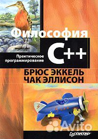 Книги: компьютер и радиоэлектроника Шахматы