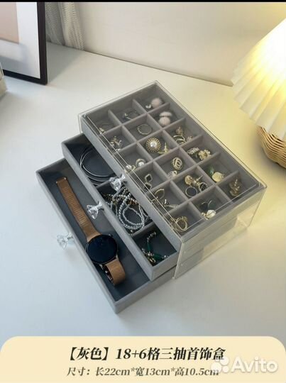 Шкатулка для ювелирных украшений