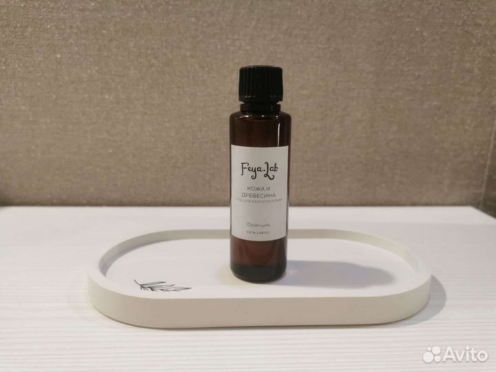 Набор ароматизаторов (отдушек) на доставку