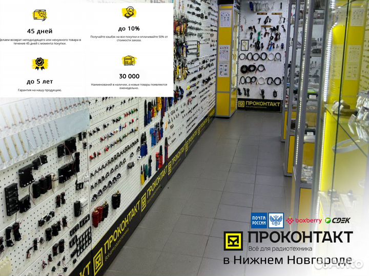 Программатор EZP2010 (клон)