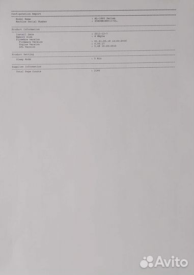 Принтер лазерный (2190 стр) Samsung ML-1865