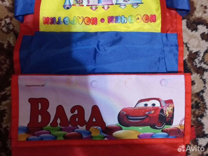Кармашки в садик