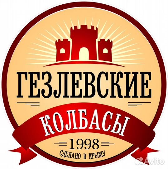 Водитель-экспедитор