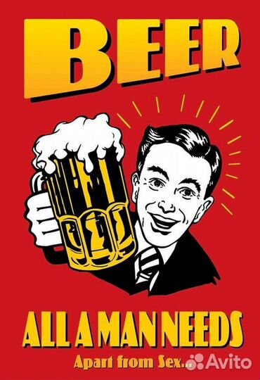 Продавец в отдел разливных напитков