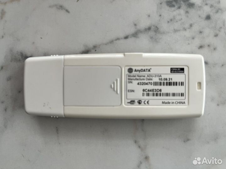 Usb модем skylink