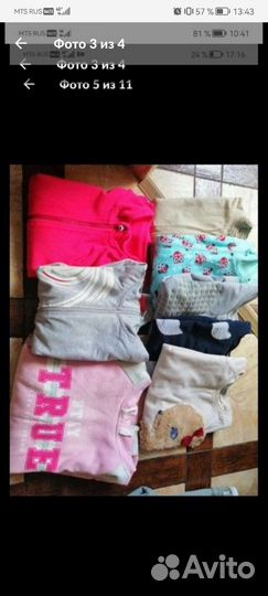 Сумка вещей на девочку