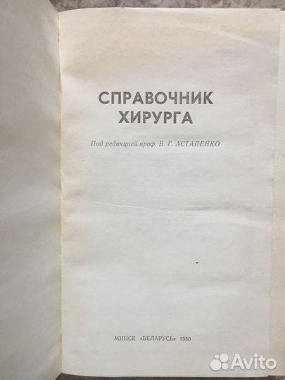 Книги и журнал