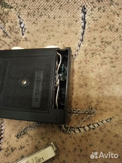 Радиоприемник СССР