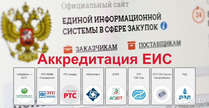 Копирование Эцп от Фнс + Настройка Эцп