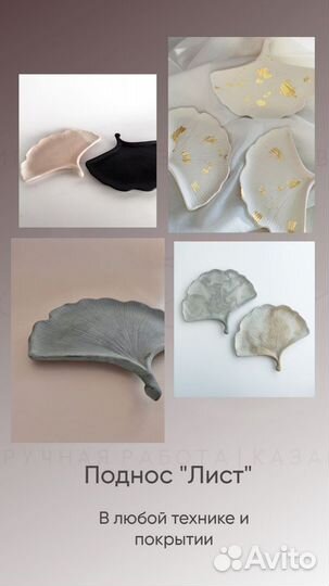 Гипсовые изделия