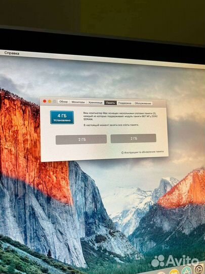 Apple iMac 2007 20'