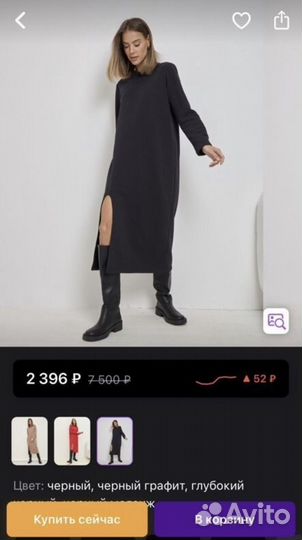 Женская одежда пакетом 48 50 размер