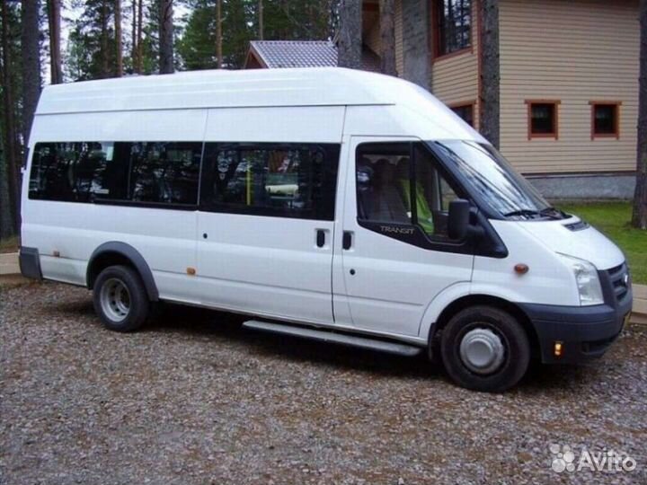 Перевозки сотрудников