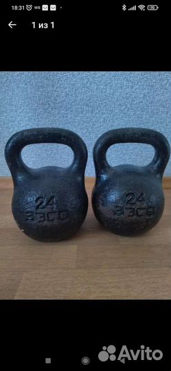 Гиря 24 кг бу
