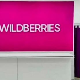 Сеть пвз wildberries работающих более 2 лет