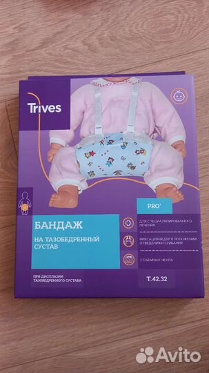 Перинка фрейка