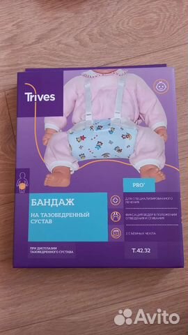 Перинка фрейка