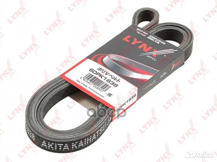 Ремень поликлиновой 6DPK1838 lynxauto