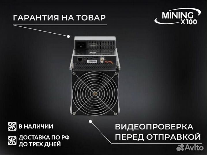 Asic Whatsminer m50s 132 (в наличии)