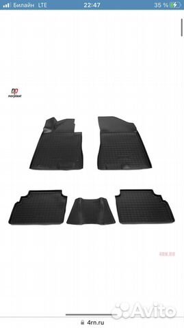 Автомобильные коврики резиновые