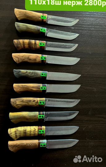 Ножи ручной работы х12мф 110х18ш