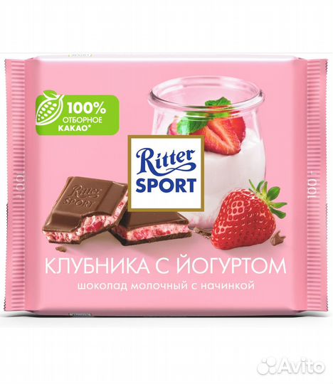 Ritter Sport Клубника с Йогуртом 100г (опт)