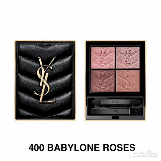 Палетка теней YSL 400 babylone roses оригинал