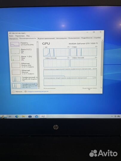 Ноутбук HP Pavilion 17-ab321ur