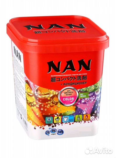 Стиральный порошок