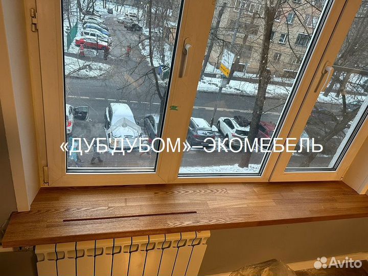 Подоконники деревянные монтаж замер образцы