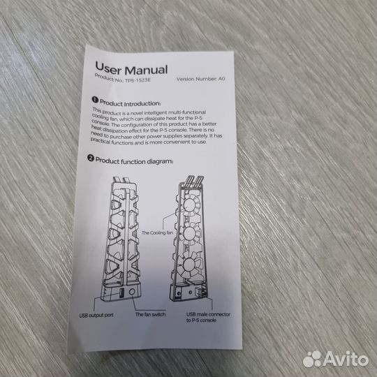 Вентилятор кулер на PlayStation 5