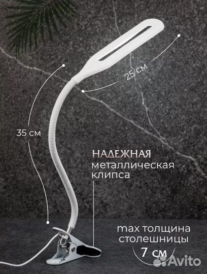 Лампа настольная светодиодная складная