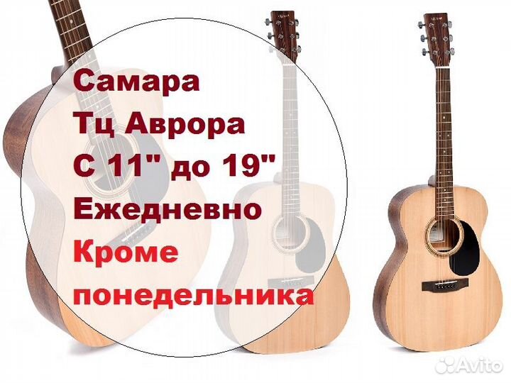 Гитара от 3000 и Ditson качественные новые