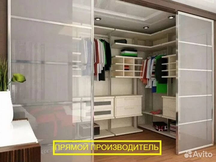 Гардеробная от производителя