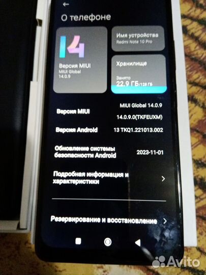 Xiaomi Redmi Note 10 Pro, 8/128 ГБ