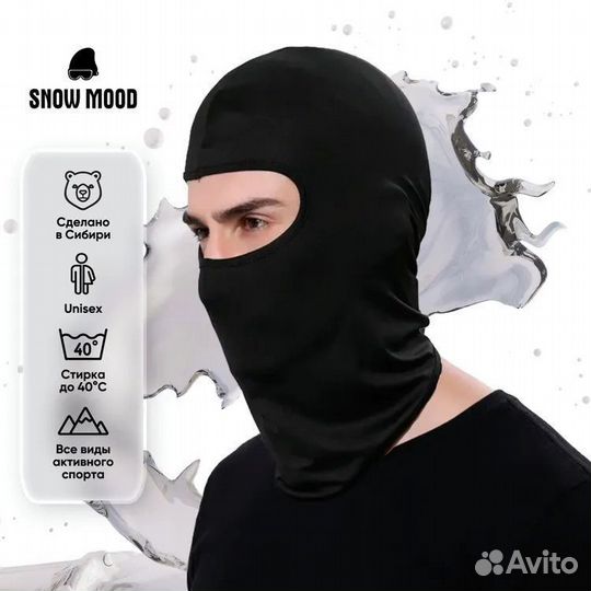 Подшлемник/Балаклава