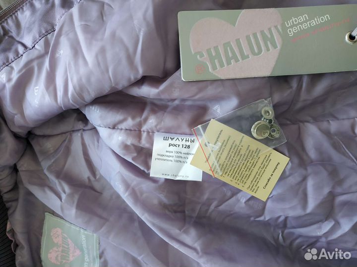 Куртка для девочки новая демисезоннаяна рост122+