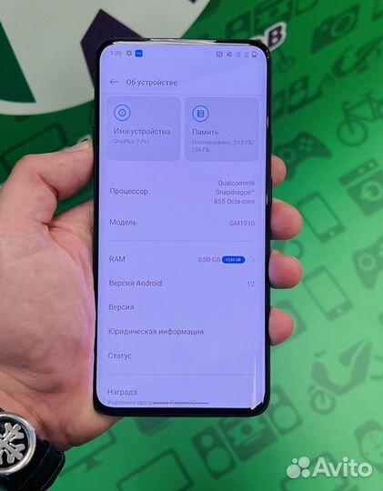 OnePlus 7 Pro, 8/256 ГБ