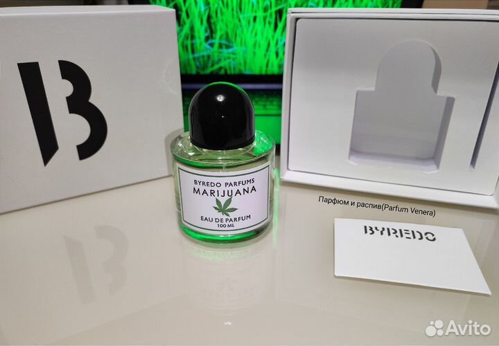 Byredo marijuana унисекс