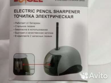 Электрическая точилка