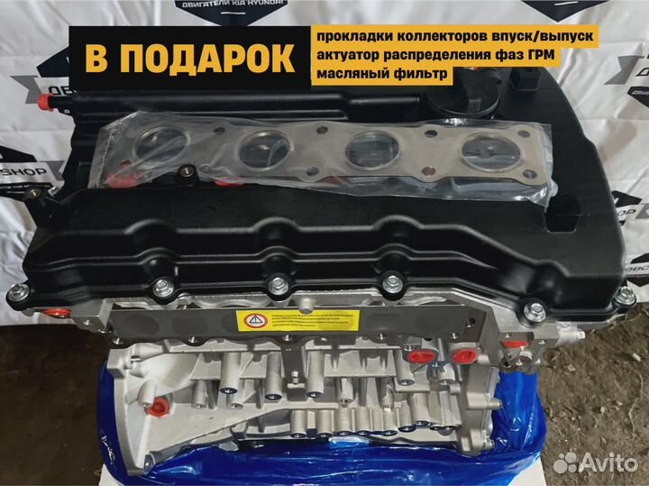 Номерной Двигатель G4KE Hyundai Tucson 2.4L