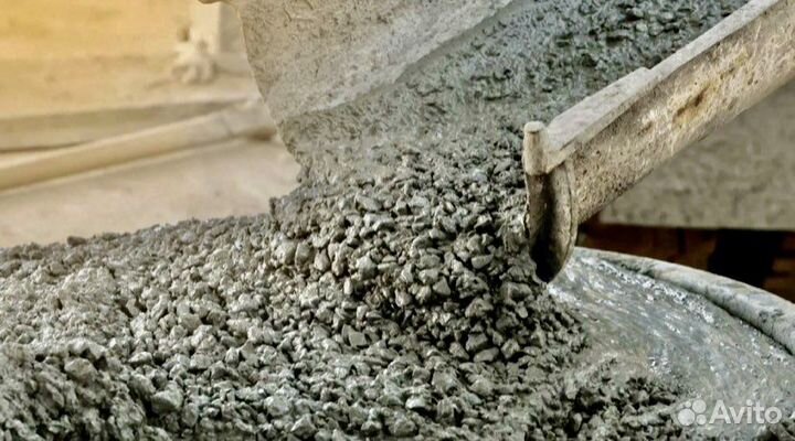 Бетон доставка