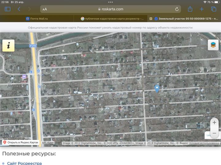Участок 5 сот. (СНТ, ДНП)