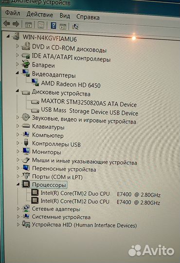 Asus-intel системный
