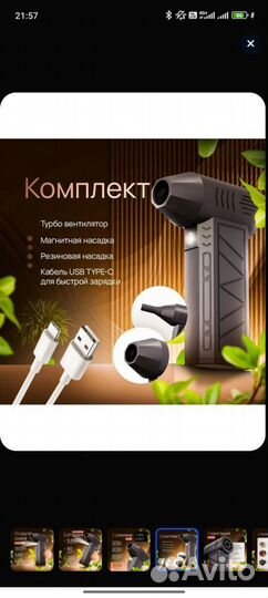 Мощный турбовентилятор