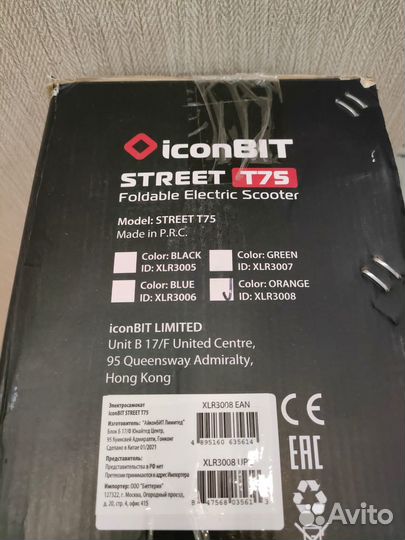 Электросамокат iconbit