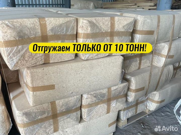 Опилки (стружка)