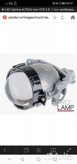 Bi-LED Optima alteza mini GTR 2.8