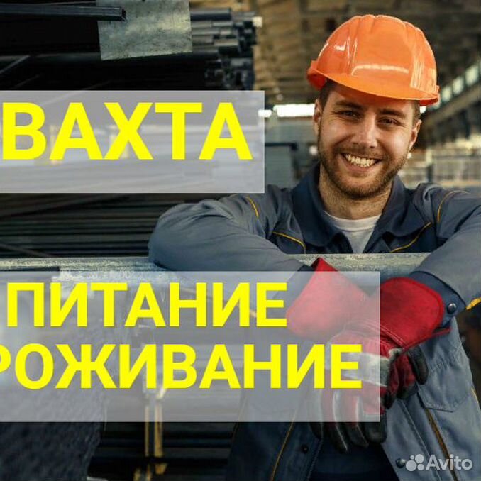 Работа в киржаче вакансии