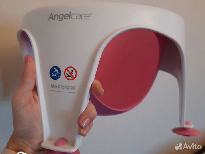 Сиденье для купания angelcare